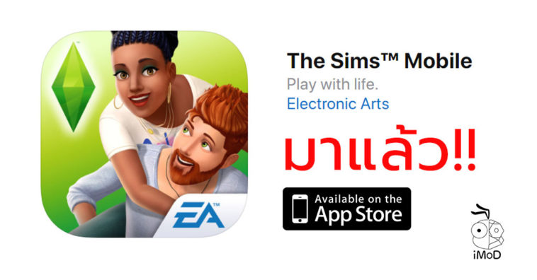 Sims Mobile Ios Released Cover