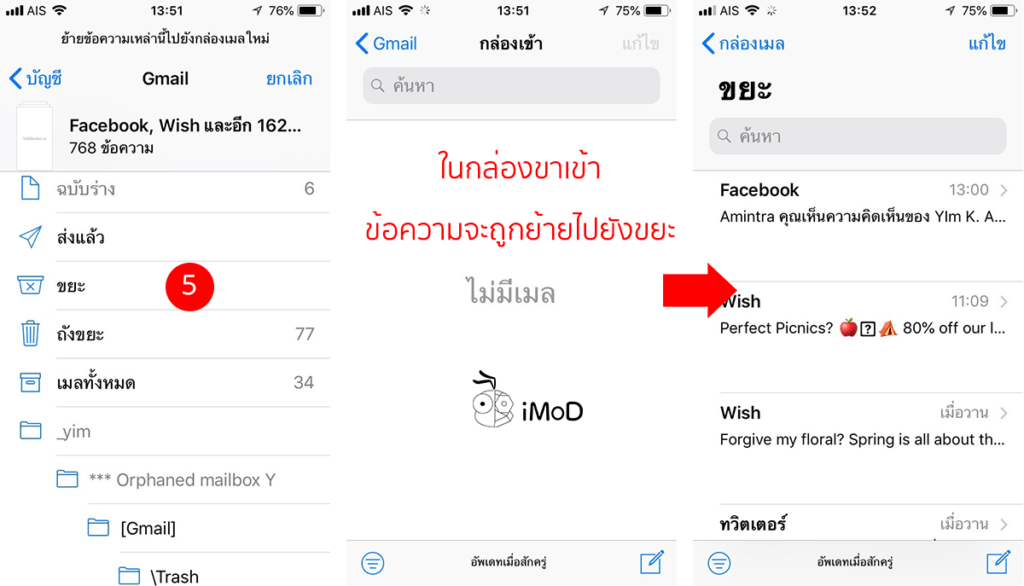 7 Tips To Clean Your Iphone Better 2