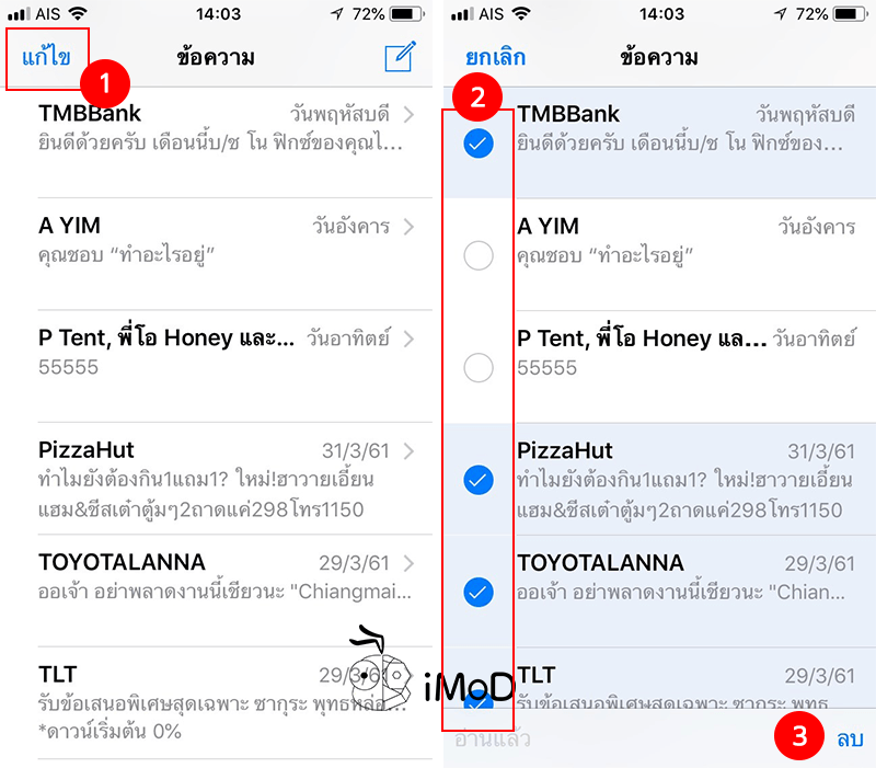 7 Tips To Clean Your Iphone Better 3