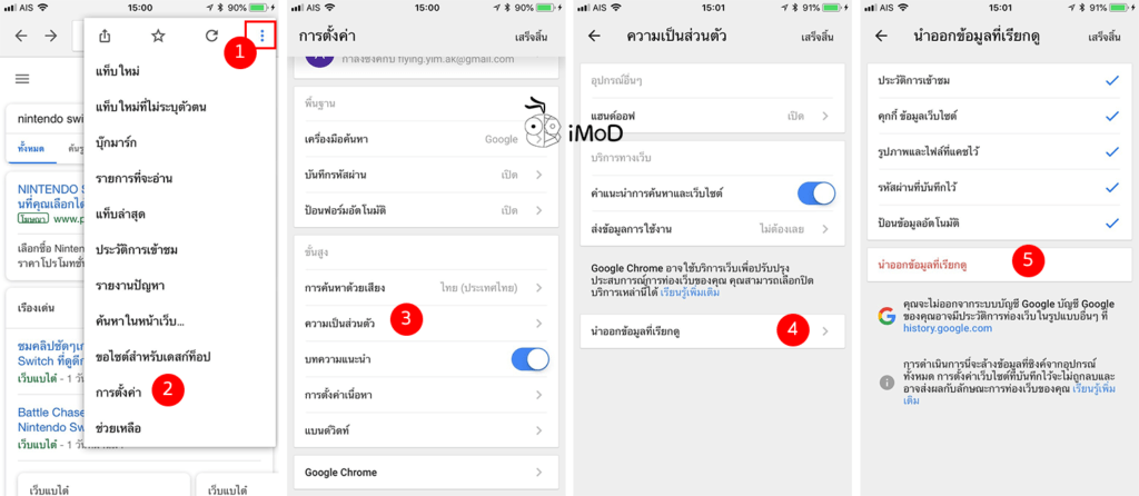 7 Tips To Clean Your Iphone Better 5