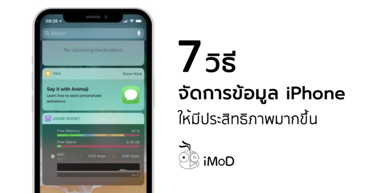 7 Tips To Clean Your Iphone Better Cover