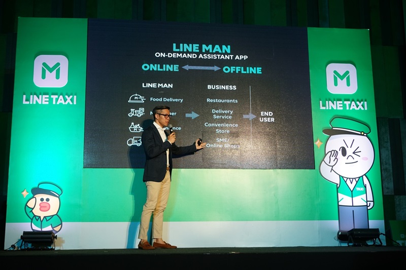 LINE MAN | LINE TAXI
