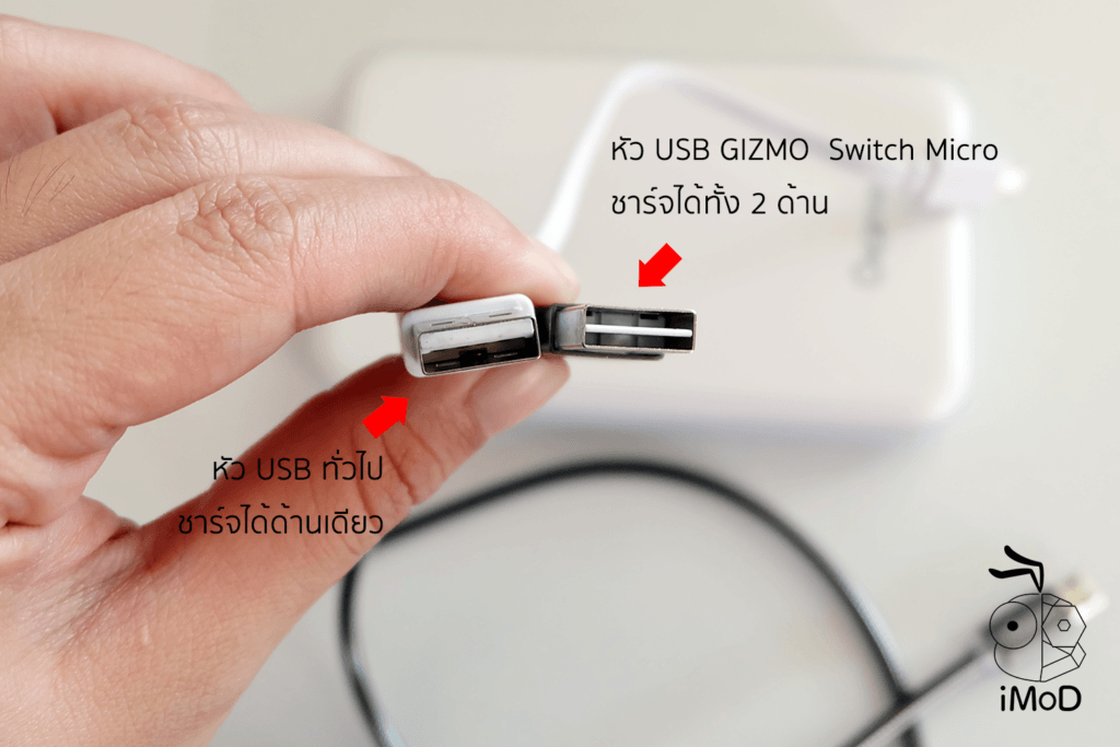 Micro Usb Gizmo Two Switch Connector 6