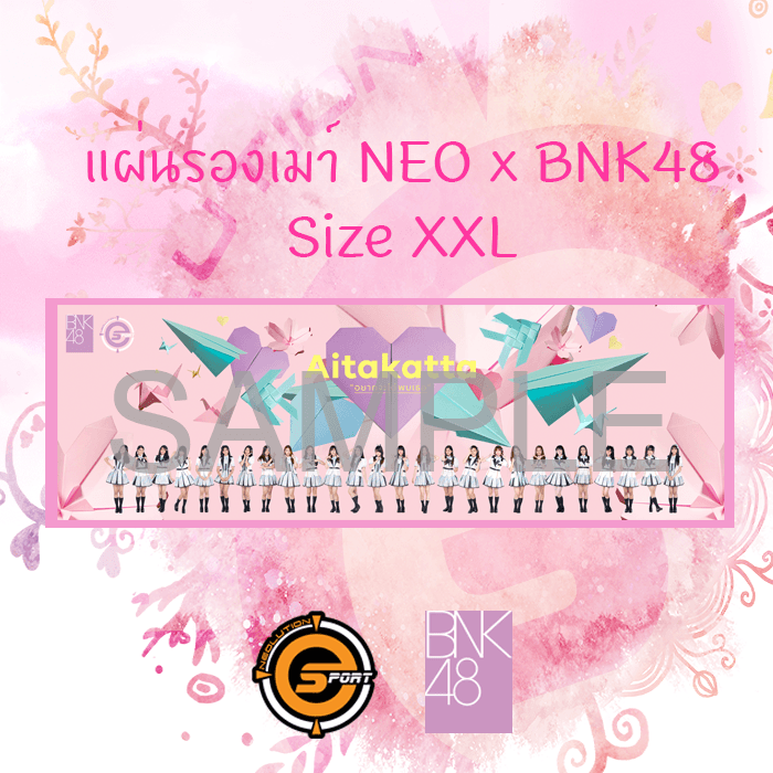 Mouse Pad XXL BNK48