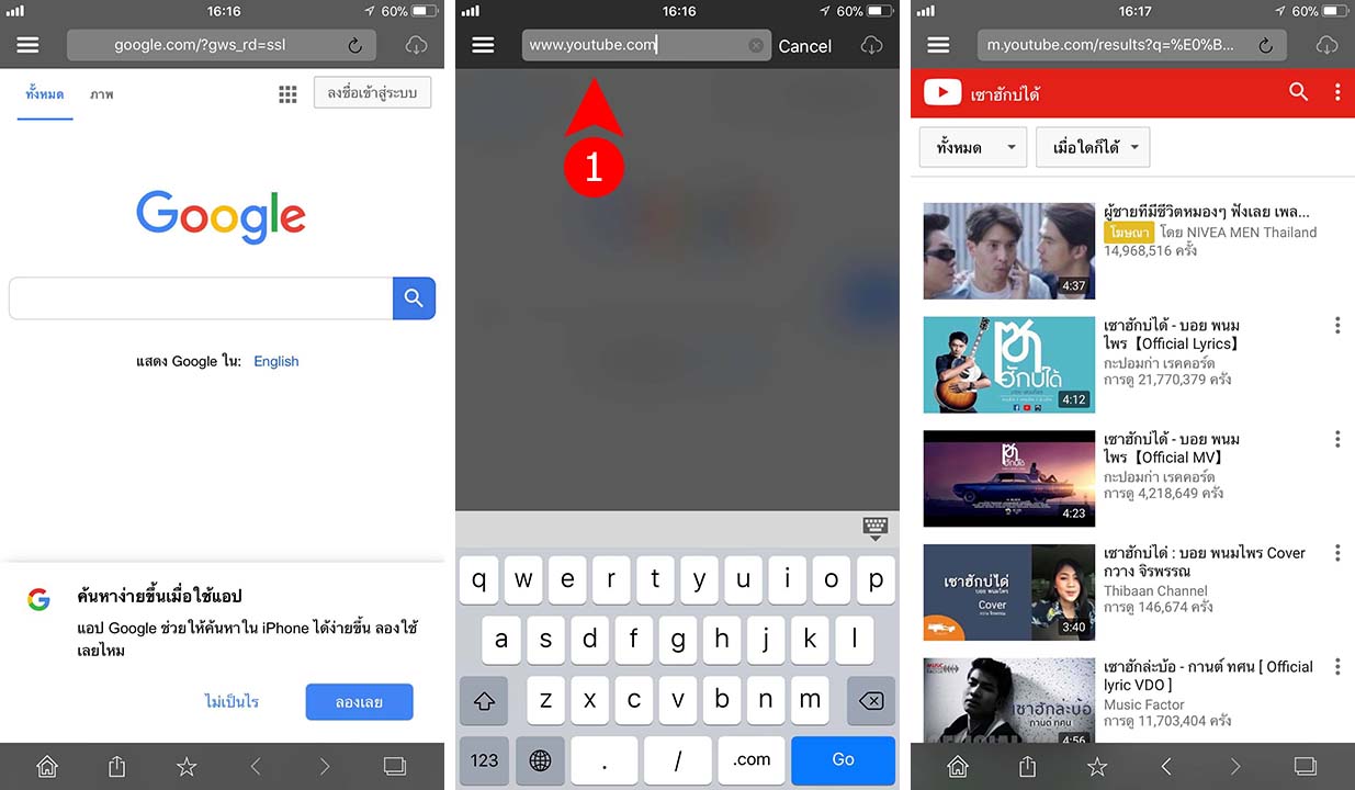 App Vida Video File Manager Howto1