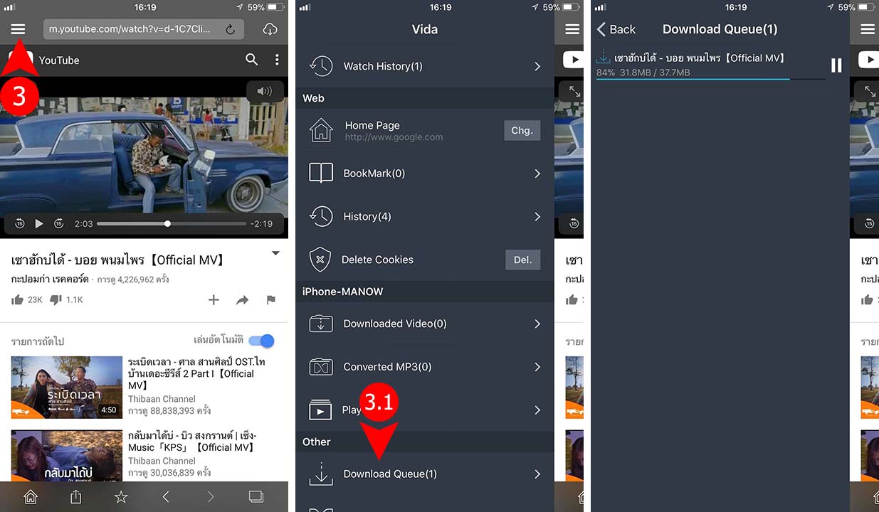 App Vida Video File Manager Howto3