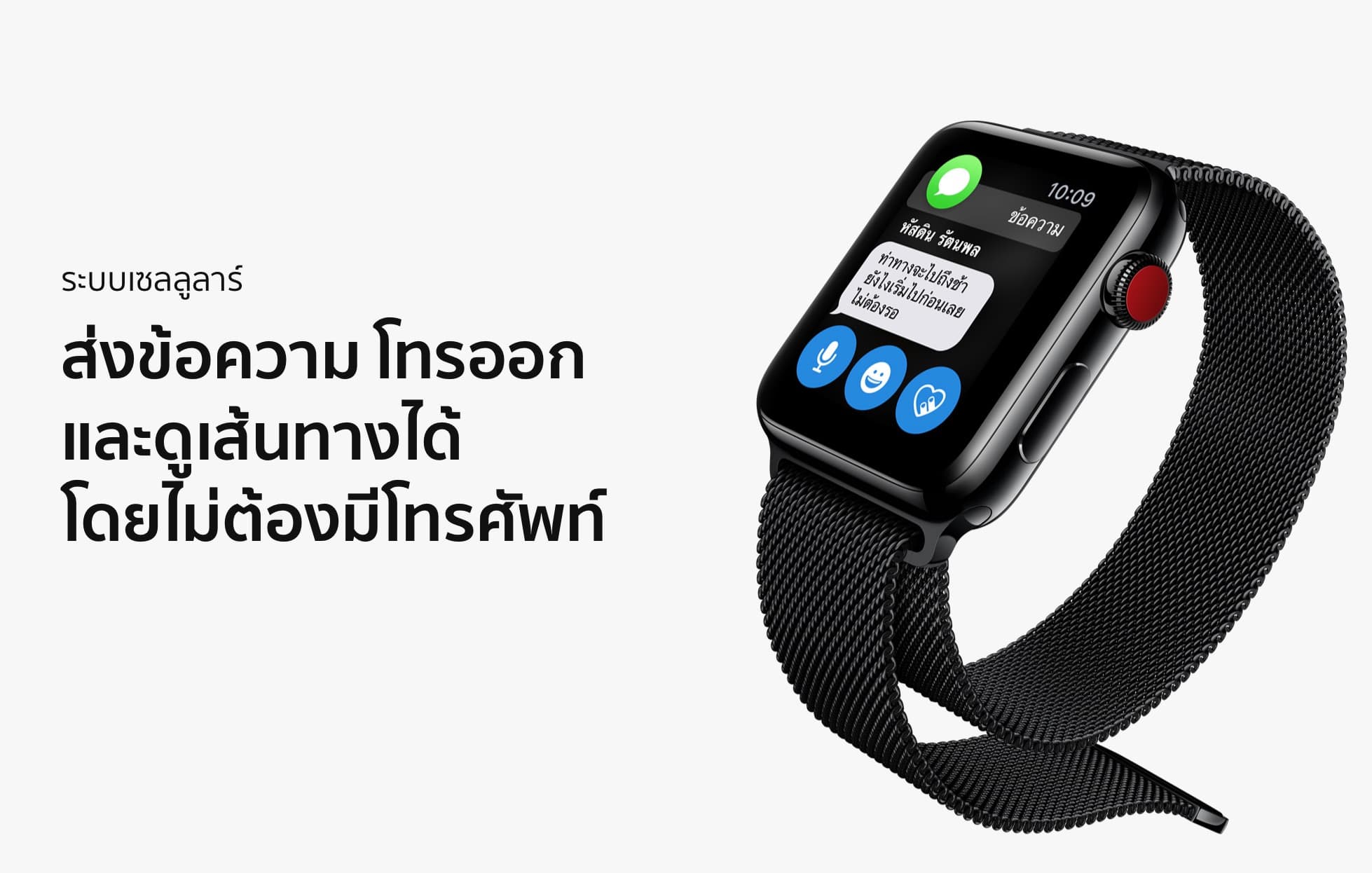 series 3 cellular