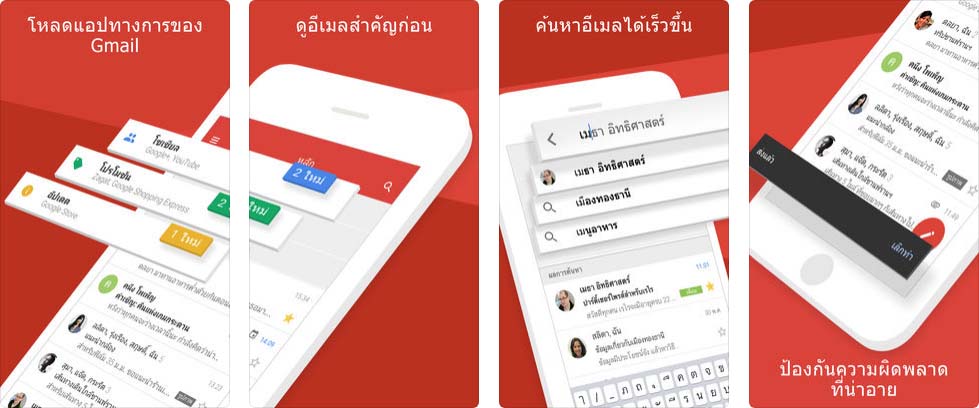 Apps Gmail Content1