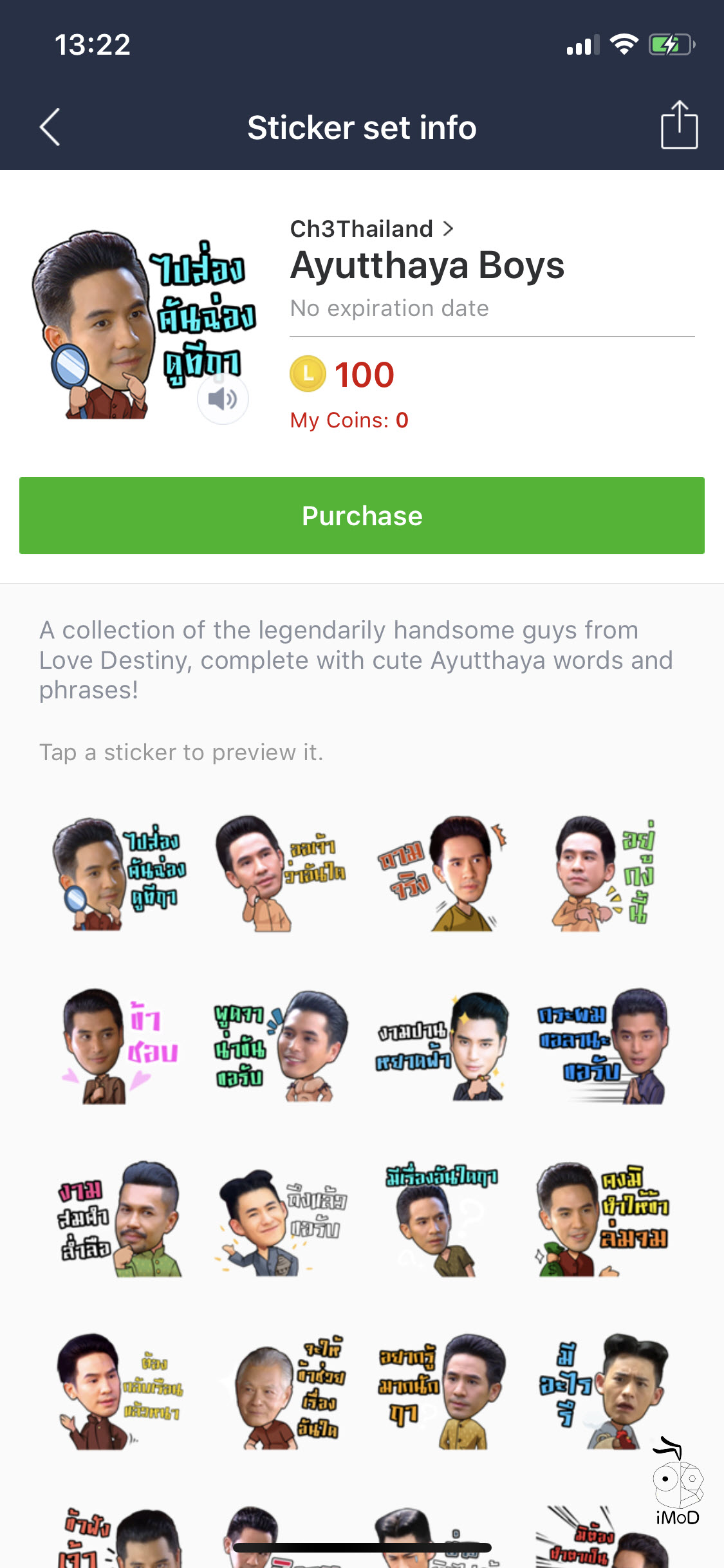 Ayutthaya Boys Line Sticker 002