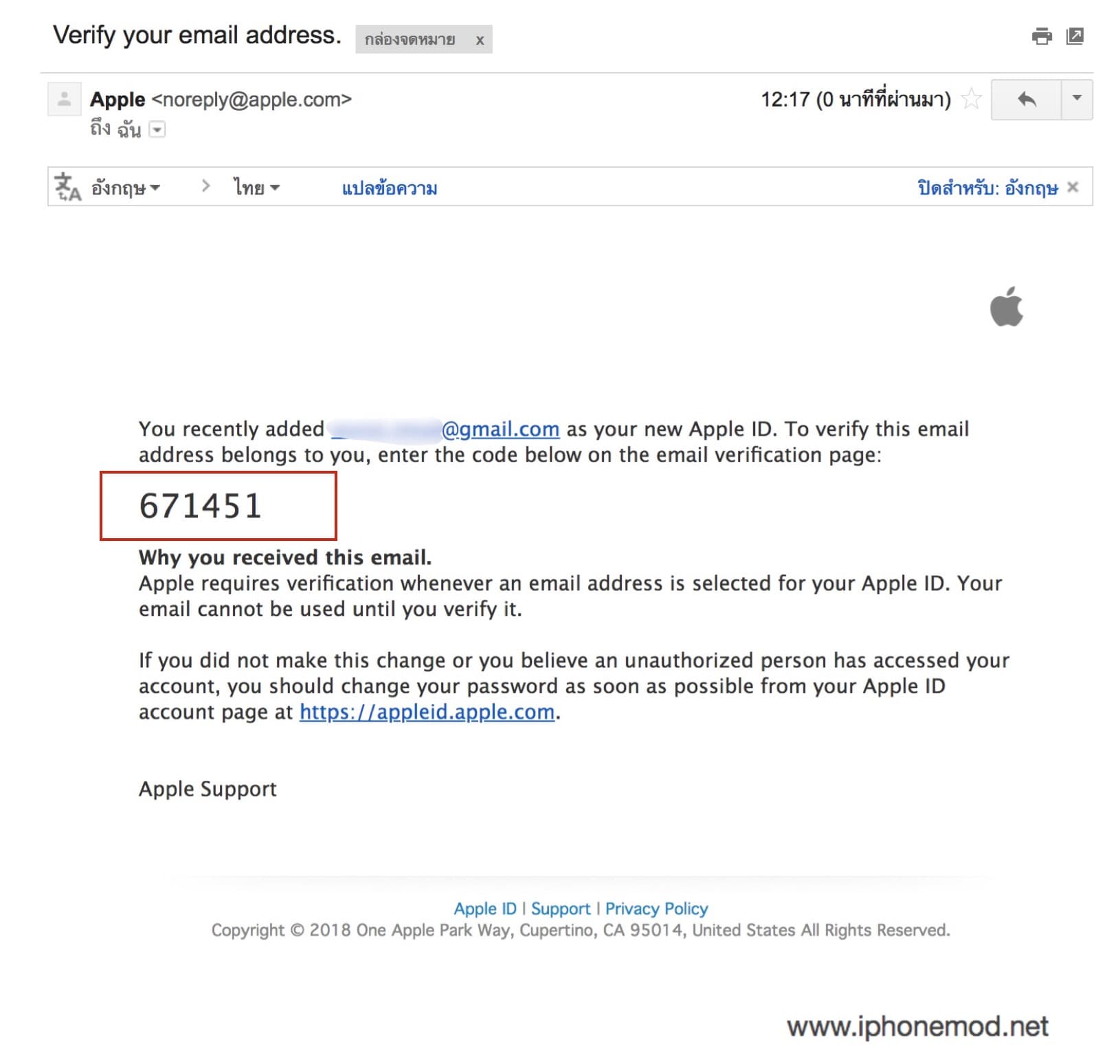 Change Apple Id Email 042