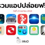 Free Apps Released 23 04 2018 Cover