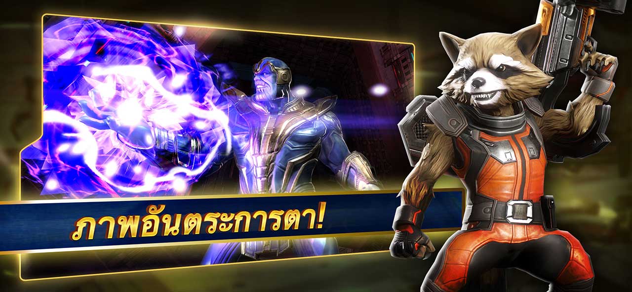 Game Marvel Strike Fource Content3
