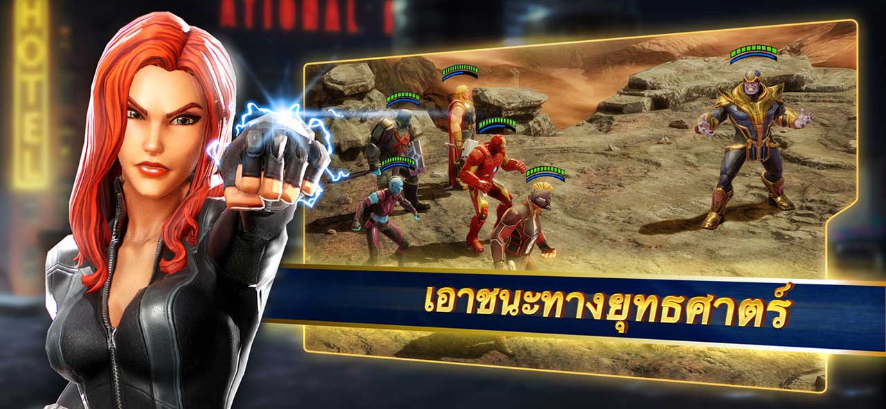 Game Marvel Strike Fource Content4