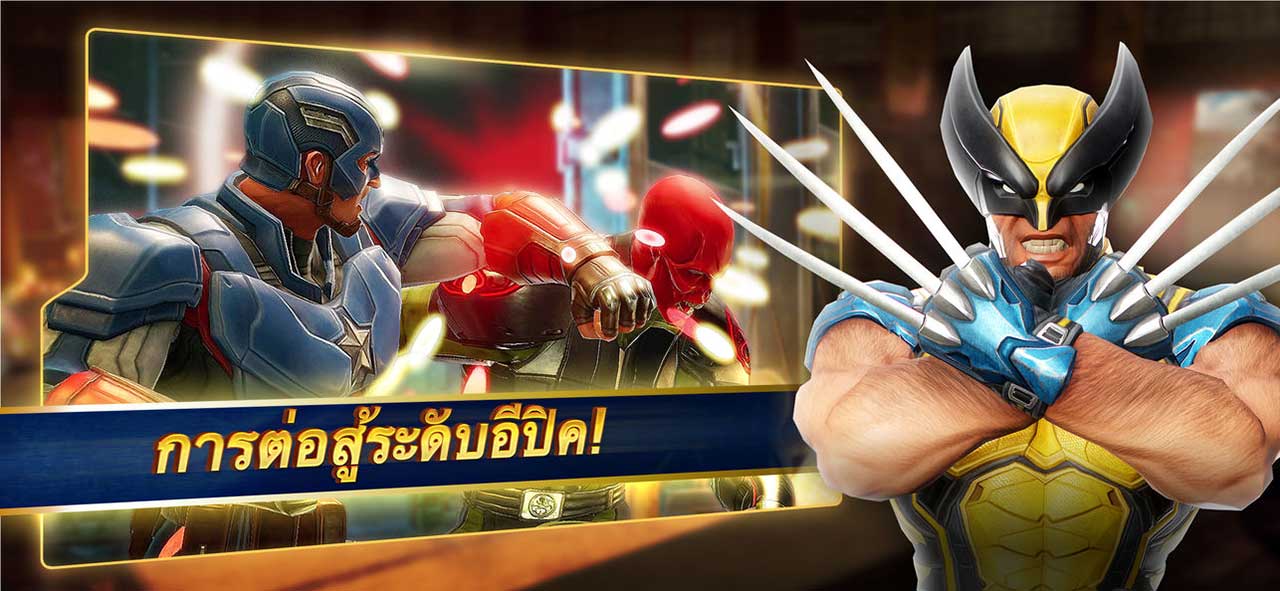 Game Marvel Strike Fource Content5