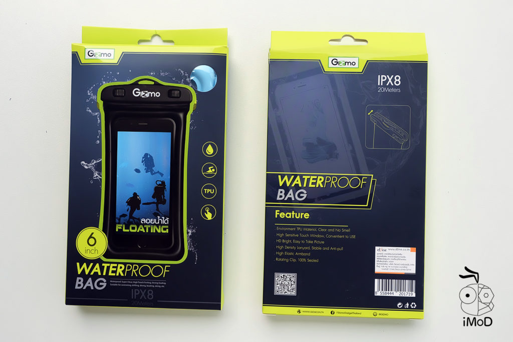 Gizmo Water Proof Bag 18