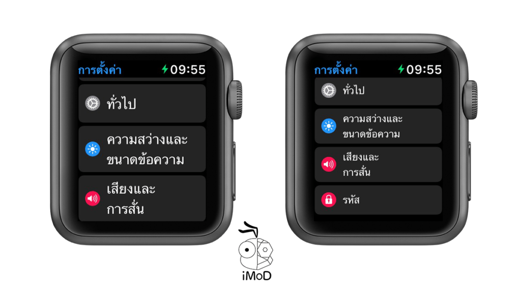 apple-watch-techfeedthai