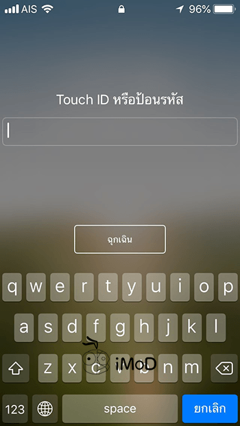 techfeedthai