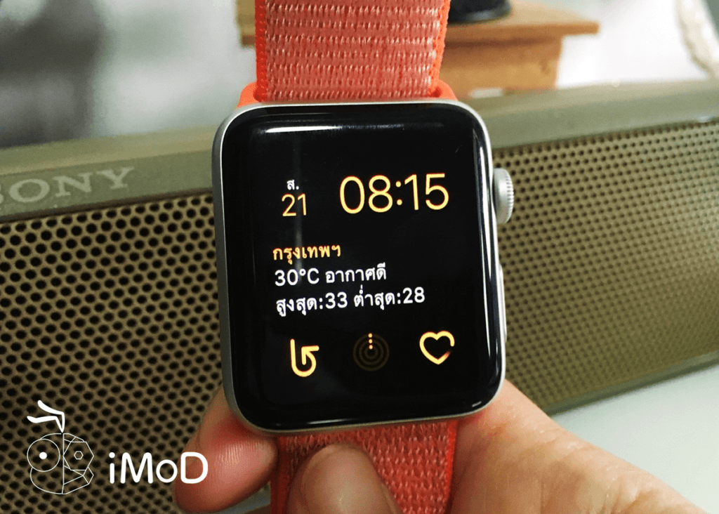 How To Change Apple Watch Face Color 4