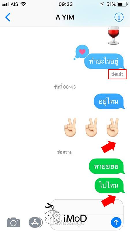 How To Check Phone Number Is Blocked 1