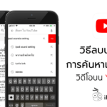 How To Delete Search History And Recent Watch On Youtube