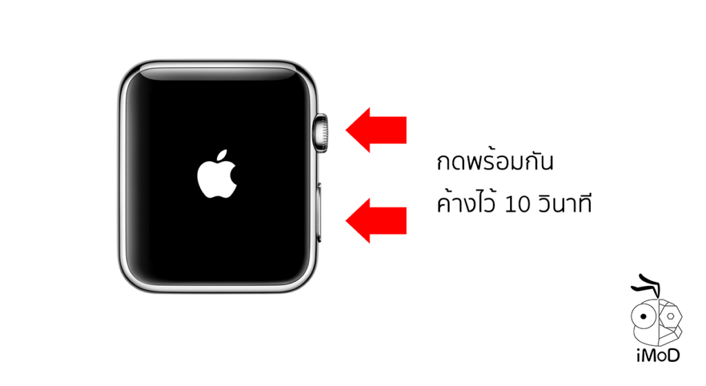 How To Restart And Force Restart Apple Watch 2