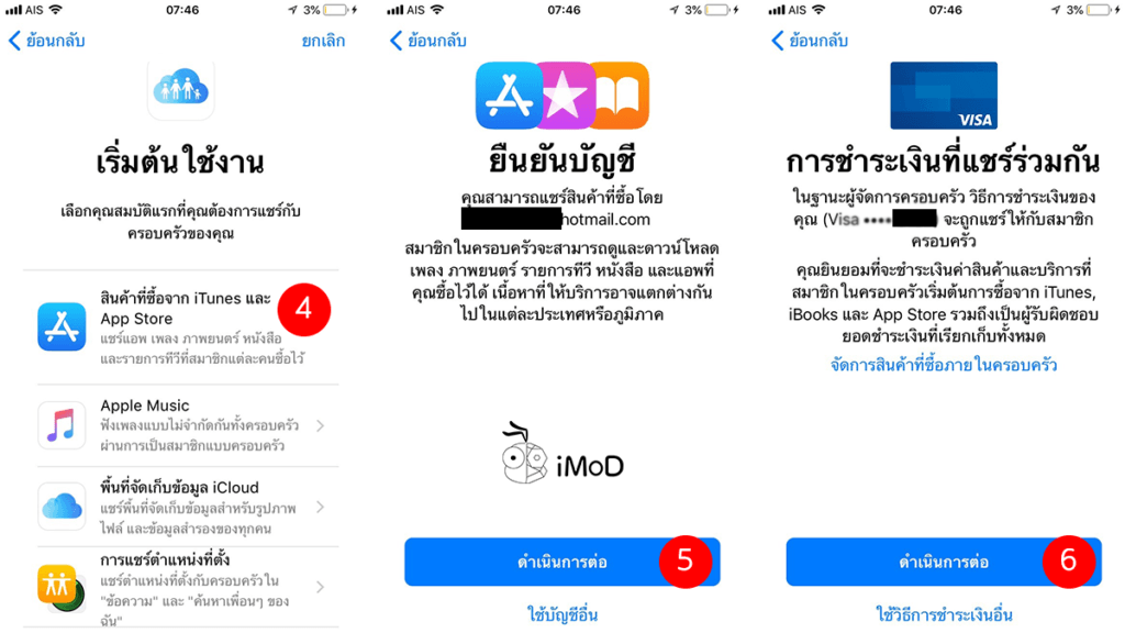 How To Share Purchase App In App Store To Family 2