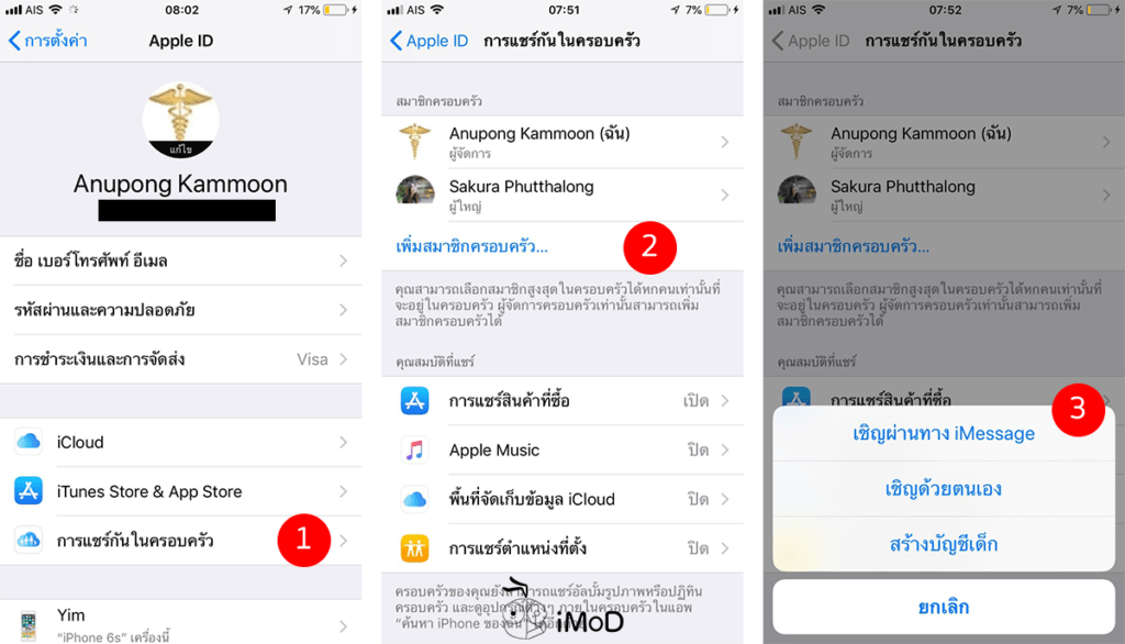 How To Share Purchase App In App Store To Family 4