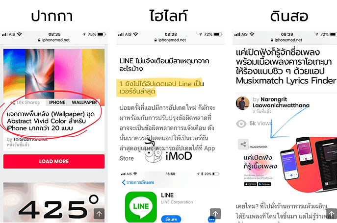 How To Use Instant Markup Screenshot 2