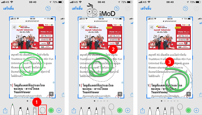 How To Use Instant Markup Screenshot 3