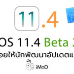 Ios 11 4 Beta 2
