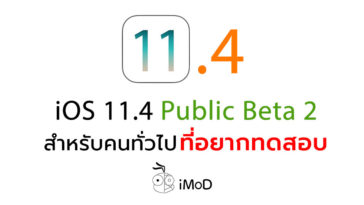 Ios 11 4 Public Beta 2