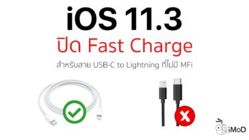 Ios 11.3 Block Fast Charge Non Mfi Cable