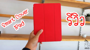 Ipad Gen 6 Case