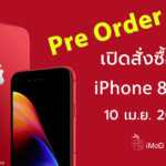Iphone 8 Red Pre Order 10 April 2018 Cover