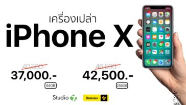 Iphone X 37000thb Studio7 Cover