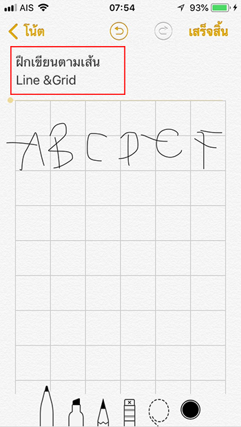 Line And Grid Setting On Note 4