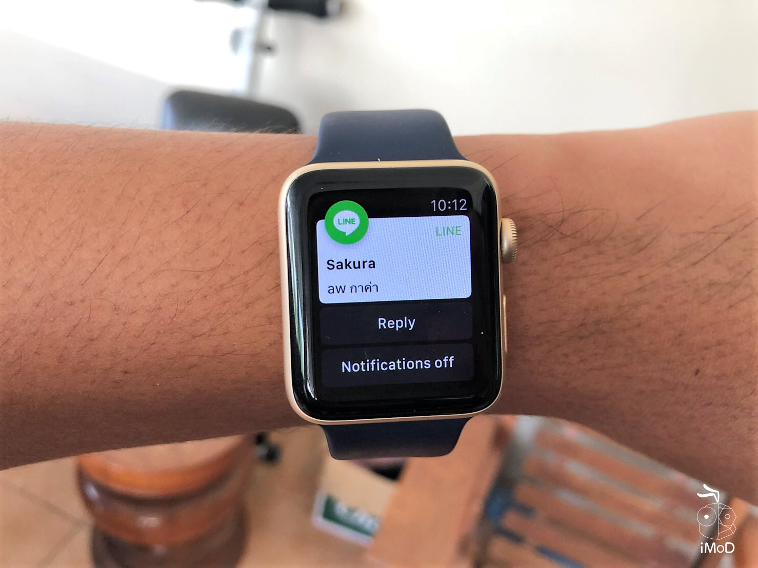 Line Watchos 4 004