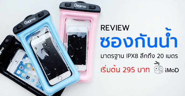 Microsoft Edge Browser For Ios Pad Support Cover