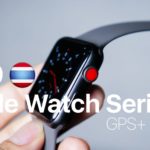 Review Apple Wacth Series 3 Cellular Cover