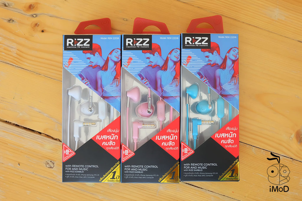 Rizz Headphone Smalltalk Rem 2201a 1