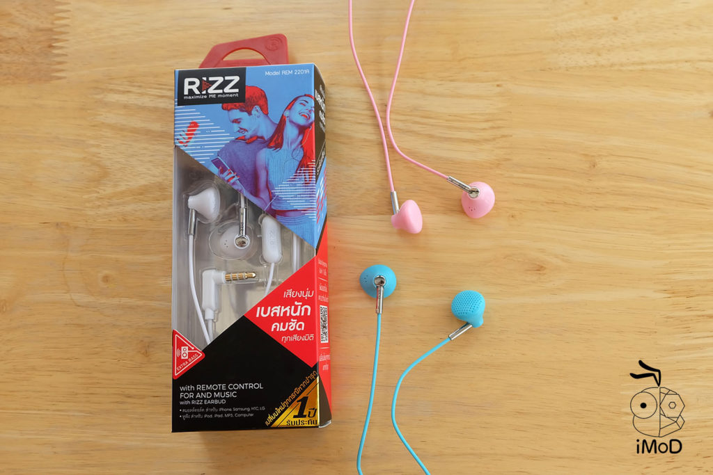 Rizz Headphone Smalltalk Rem 2201a 17