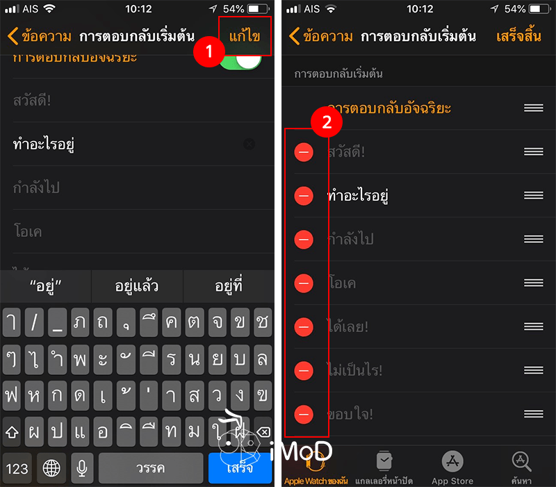 apple-watch-techfeedthai
