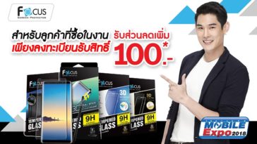 Gb610514 Banner Iphone Mod Droidsans สำหรับ Pr 02