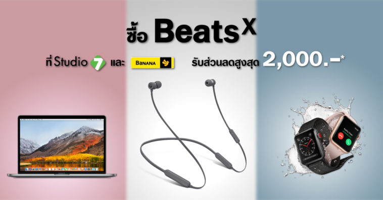 Multi Beatsx Kol 1024x535