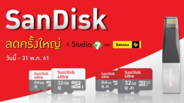 Sandisk Kol 1024x535