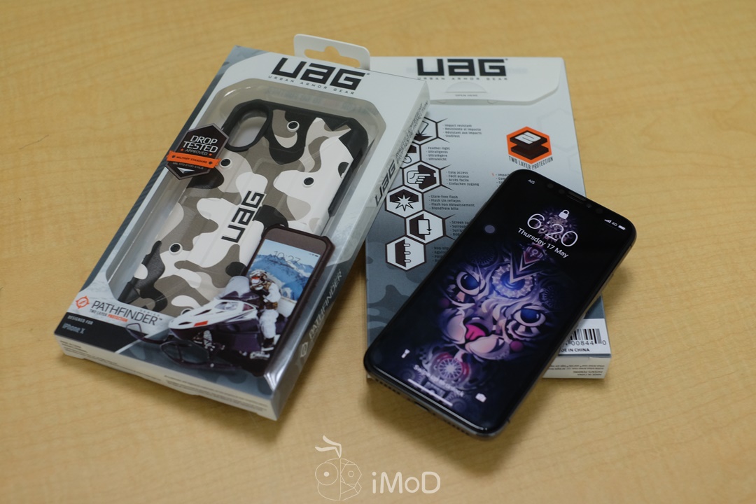 UAG PATHFINDER
