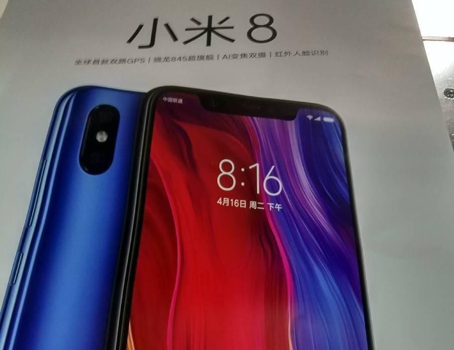 Xiaomi Mi 8 Poster B 1