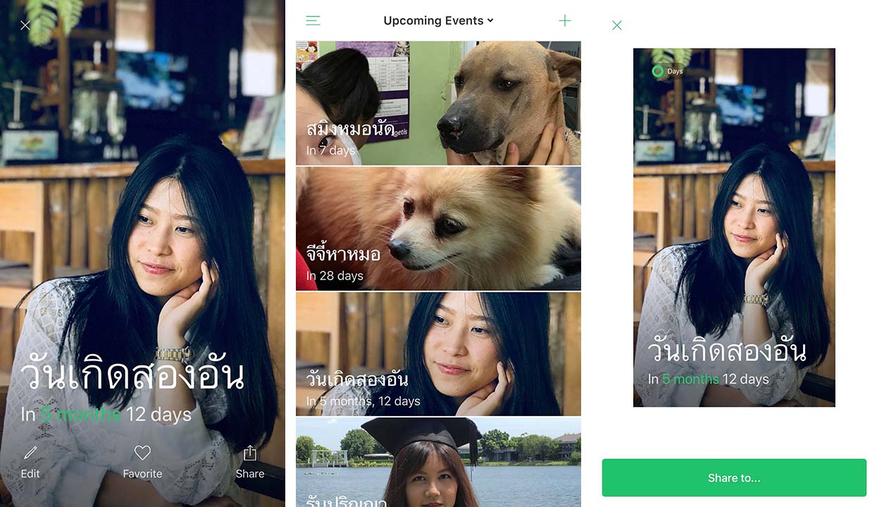 App Day Plus Content1