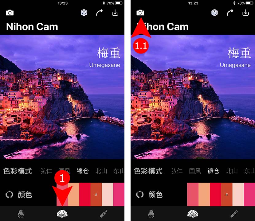 App Nihon Cam Howto1