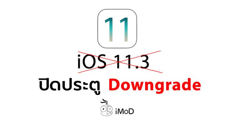 Apple Stop Signing Downgrade Ios 11 3